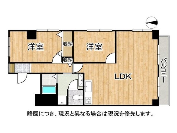 向陽セントラルハイツ　中古マンション