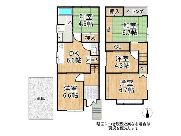 京都市山科区四ノ宮小金塚　中古一戸建て