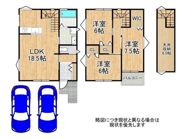京都市山科区西野山射庭ノ上町　新築一戸建て　２号棟