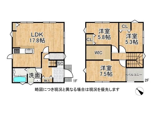 大津市関津４丁目の中古一戸建て