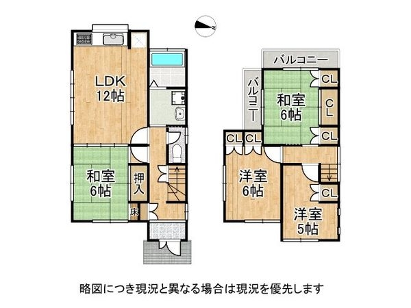 守山市小島町　中古一戸建て