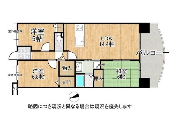 ロータリーマンション西大津ラクスヒルズ　中古マンション