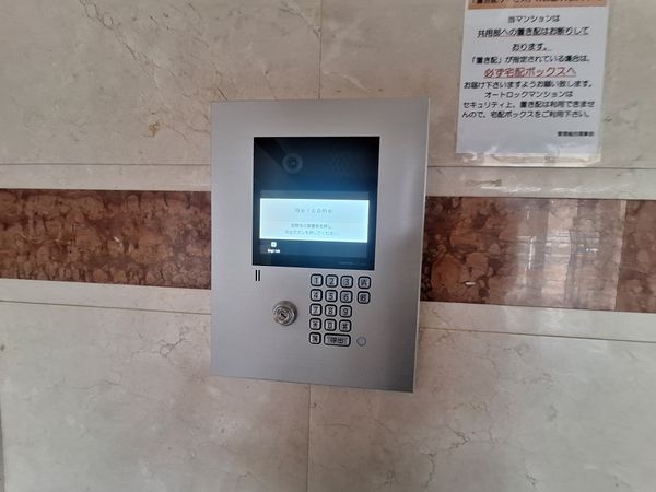 ロータリーマンション西大津ラクスヒルズ　中古マンション