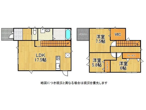 大津市枝４丁目の中古一戸建て