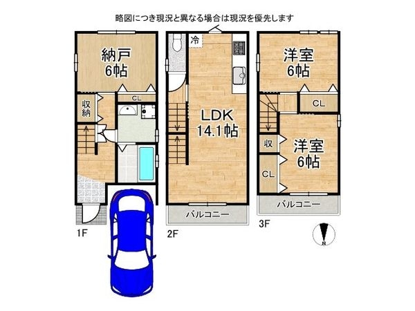 京都市伏見区舞台町　新築一戸建て　全１区画