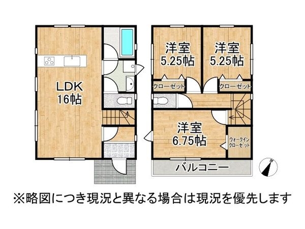 大津市衣川３丁目　中古一戸建て