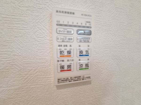 大津市衣川３丁目の中古一戸建て