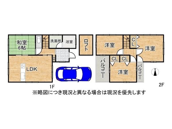 京都市伏見区深草七瀬川町の中古一戸建て