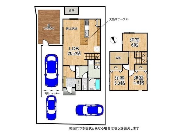 守山市播磨田町の中古一戸建て