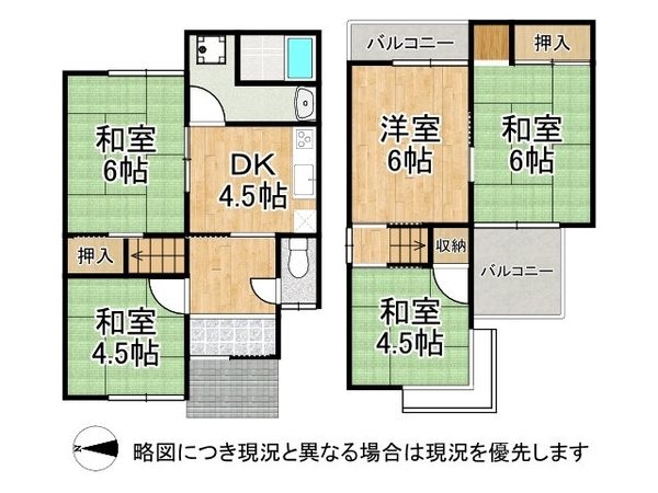 京都市山科区御陵四丁野町　中古一戸建て