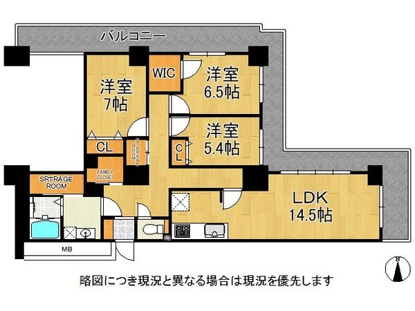 ウイング・ビュー　中古マンション