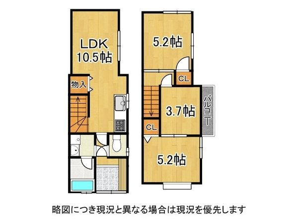 京都市伏見区深草大亀谷西久宝寺町　中古一戸建て