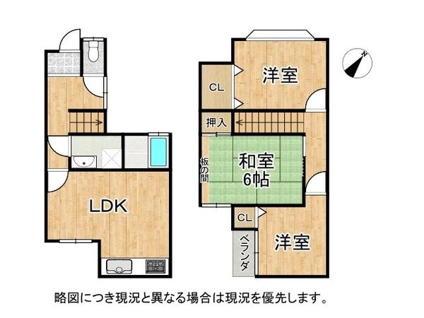 大津市若葉台　中古一戸建て