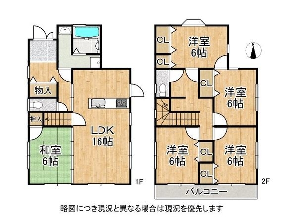 大津市柳川１丁目の中古一戸建て