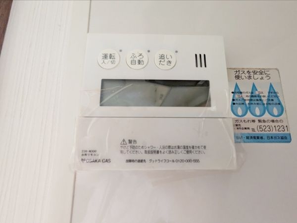 大津市柳川１丁目の中古一戸建て