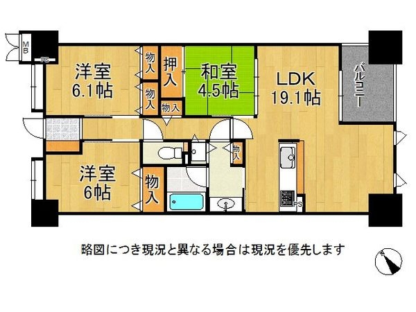 伽羅ガーデンスクエア　中古マンション