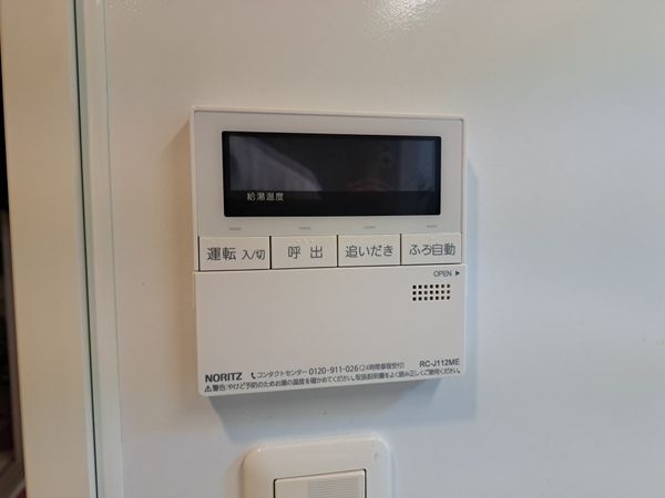 伽羅ガーデンスクエア　中古マンション