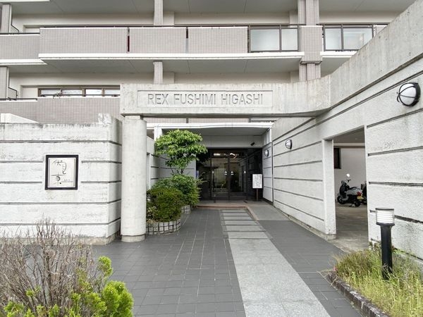 レックス伏見東　中古マンション