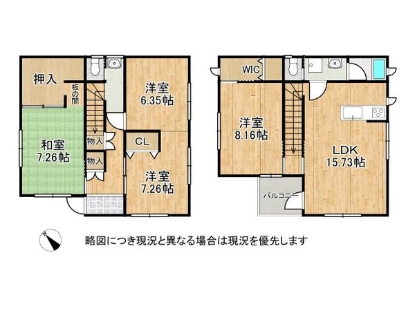 大津市下阪本５丁目の中古一戸建て