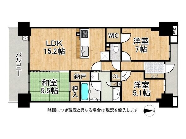 サンクタス大津石山　中古マンション