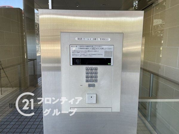サンクタス大津石山　中古マンション