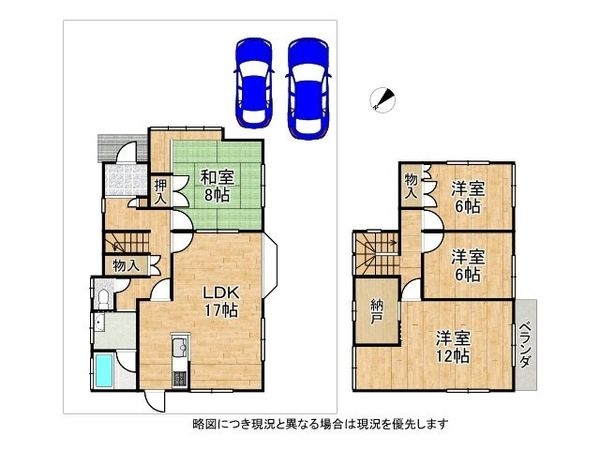 甲賀市水口町春日の中古一戸建て