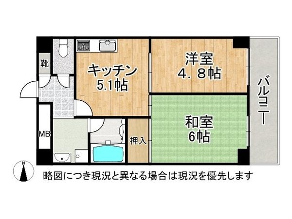 サニーハイツ塔南　中古マンション