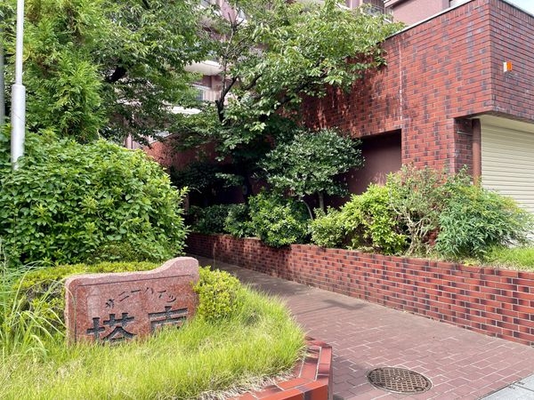 サニーハイツ塔南　中古マンション