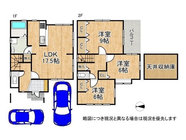 京都市伏見区久我森の宮町の中古一戸建て