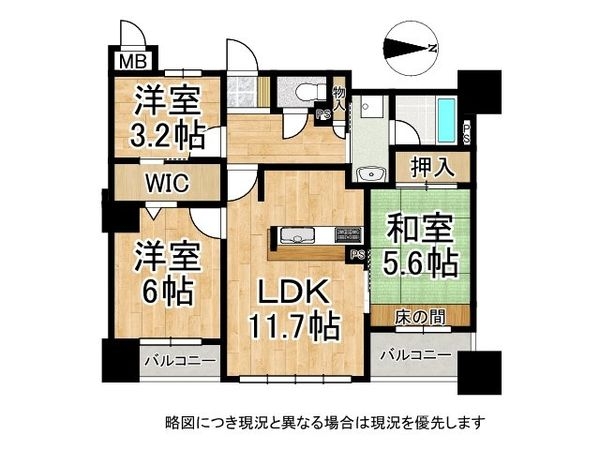 ユニライフ大津中央　中古マンション