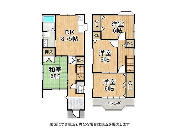 大津市二本松　中古一戸建て