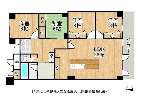 アーバンスカイハイツ石山寺　中古マンション