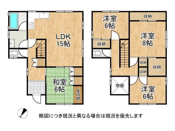 草津市野路２丁目　中古一戸建て