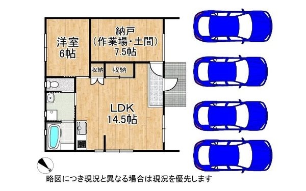 守山市水保町の中古一戸建て