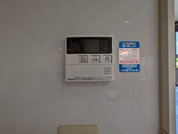 大津市衣川１丁目の中古一戸建て