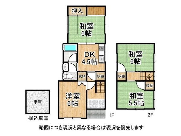 京都市伏見区深草大亀谷万帖敷町の中古一戸建て