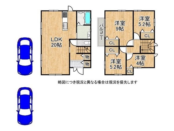 大津市比叡辻２丁目　中古一戸建て