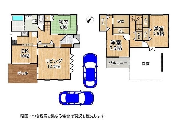 大津市青山８丁目の中古一戸建て