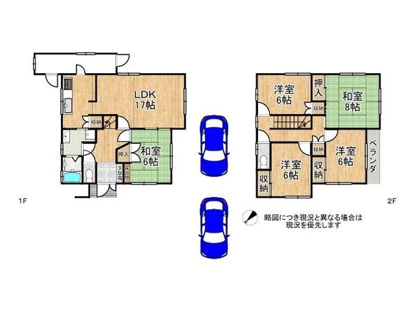 守山市欲賀町の中古一戸建て