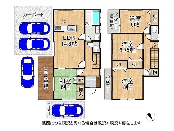 守山市水保町の中古一戸建て