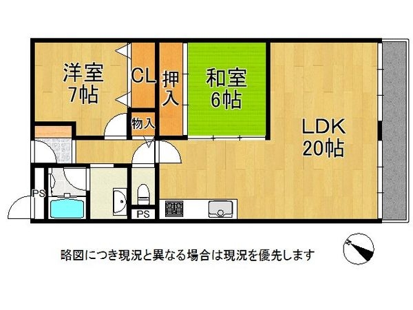 シャルマンコーポ草津　中古マンション