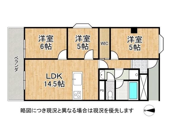 山科南団地　G棟　中古マンション