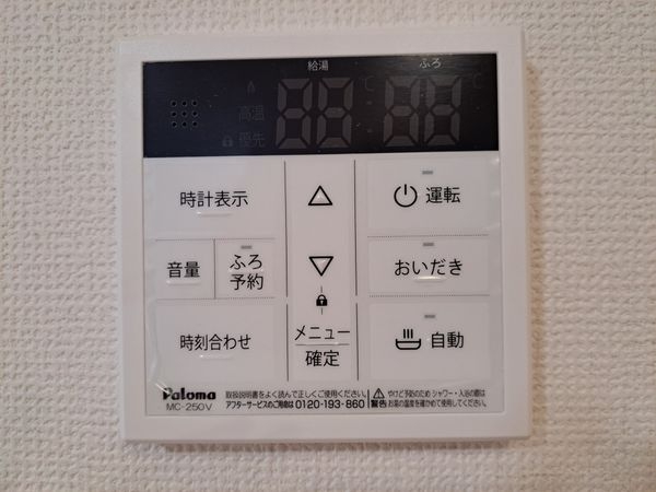 京都市伏見区醍醐古道町　新築一戸建て　１期　２号棟