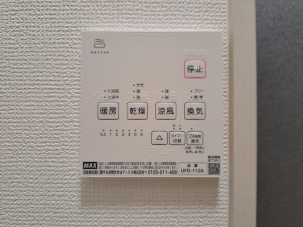 京都市伏見区醍醐古道町　新築一戸建て　１期　２号棟