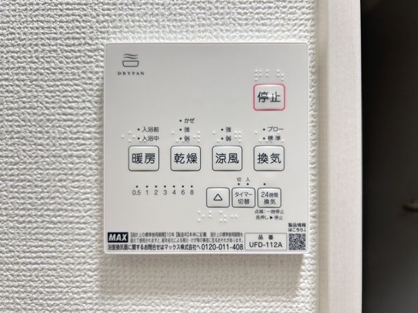 京都市伏見区醍醐古道町　新築一戸建て　１期　１号棟