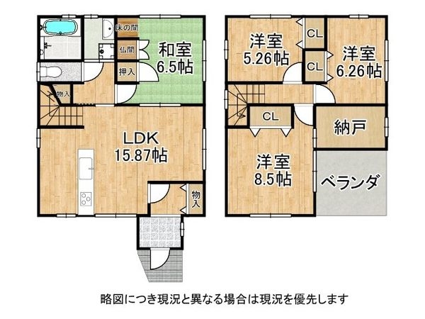 大津市南郷１丁目　中古一戸建て