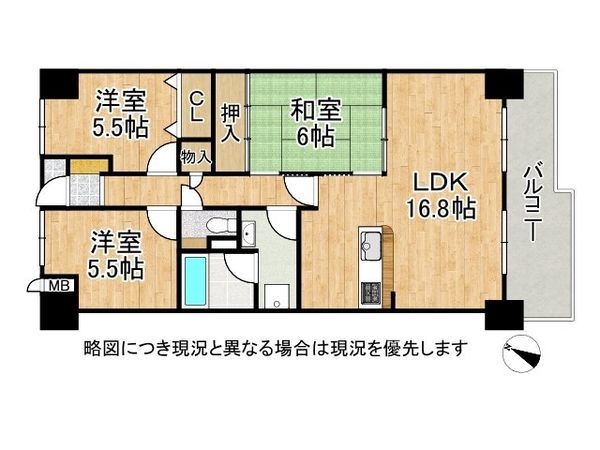 エメラルドマンション草津青地２　中古マンション