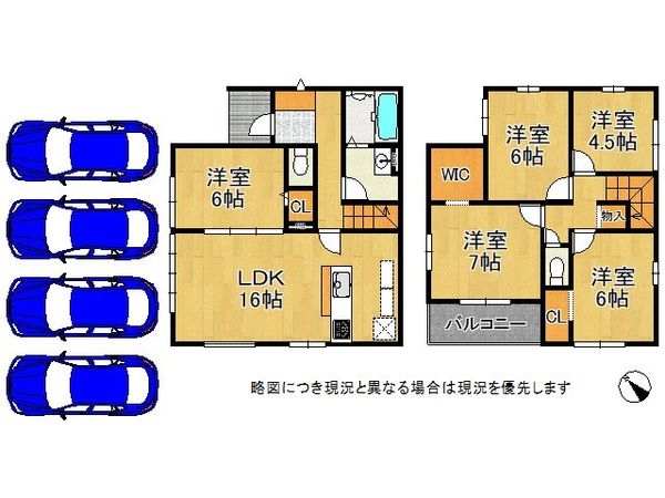 栗東市林　新築一戸建て　１期　１号地