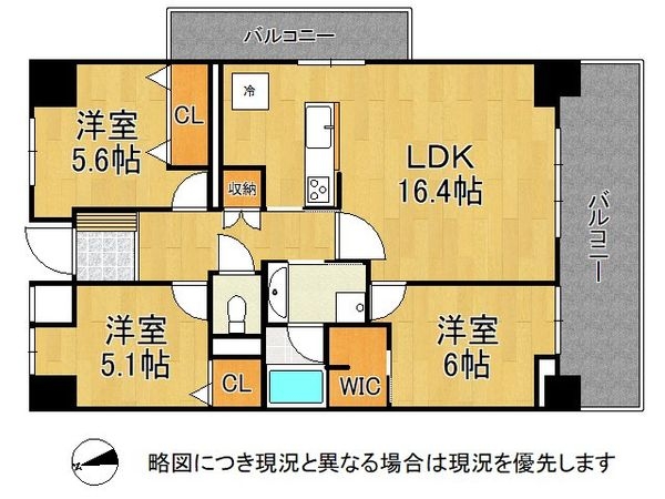 ハイツ伏見桃山　中古マンション