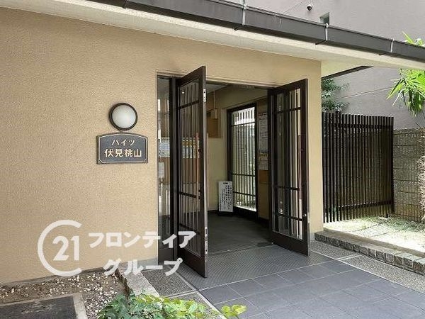 ハイツ伏見桃山　中古マンション